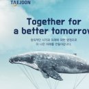 (주)태준제약 - 11057 | (주)태준제약