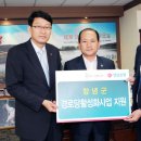 창녕경로당 이미지