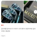 쥬니어 여성 골프스쿨 | 대구 경북 지역 중고골프채 전문 매장 골프프렌드 황금점