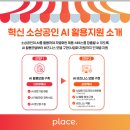 르몽 주식회사