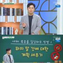 작심삼일 이미지