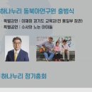 하나누리 이미지