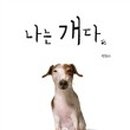 참 이미지