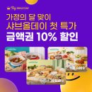 올데이 마켓