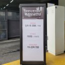 두산벤처다임 구내식당 | [안양 평촌역] 관양두산벤처다임 구내식당 왕의밥상