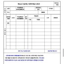 백아면행정복지센터 이미지