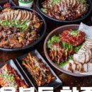 39족발