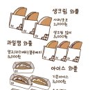 후후타코 이미지