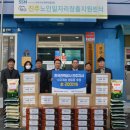 한국전력공사 진주전력지사 경남에나뉴스