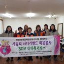 우리동구장애인자립생활센터 이미지