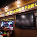 진우한우곱창 이미지