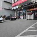 여수엑스포역 | 여수엑스포역 짱조아마차 솔직후기(내돈내산)