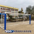 이동초등학교 이미지