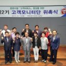 부여군시설관리공단 이미지