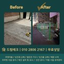 미도1차주택 분리수거장 | 빌라 분리수거장 펜스 설치 비용 아끼는 확실한 방법과 시공 사례
