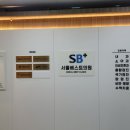 서울베스트의원 이미지