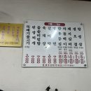 진성참숯불갈비 이미지