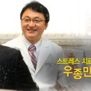 진솔정신건강의학과