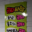 천사낚시카페