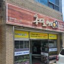 [울산 한정식 맛집 옹기골식당] 꼬동맘 최애 한식집.