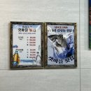 1976샤브샤브 | 부산 전포 도다리, 감성돔 전문점 횟집 [갯마을횟집]