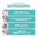 임이석테마피부과의원 이미지