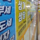 N부동산공인중개사사무소 이미지