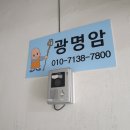 유천 당구장 이미지