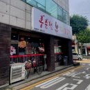 계양구 견인차량보관소 이미지