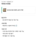 파스타입니다시흥 - 시흥시 마유로418번길 10 | 파스타입니다시흥