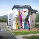 종합운동장 게이트볼장 이미지