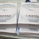 건양복사제본 이미지
