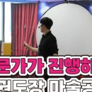 진교태권도장 이미지