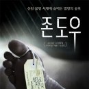 (주)도우 이미지