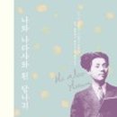 경성인쇄사 이미지