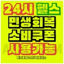 아크로짐 길음점 이미지