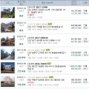 사미경로당 이미지