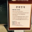 화명역 2번출구 뒷편 이미지