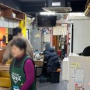 미순네 삼겹살나라 이미지