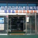 둔산종합사회복지관 이미지