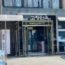 재상농장 이미지