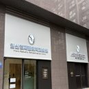 송광정신재활센터 | 임신영재활의학과의원 사경사두발달센터 :: 사경 치료 후기 🏥
