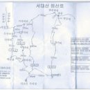 서대산주유소 이미지