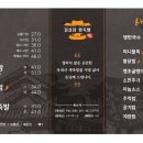 김진오김실장왕족발 대명점 네이버블로그