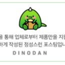 램플러스 한양대직영점 이미지