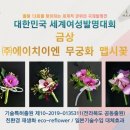 금상개발주식회사