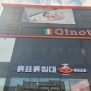진주가구 매장 구경하러 갔다가 반해버린 지노띠 가구 흙표흙침대 콜라보 매장 후기