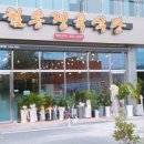 한우정육식당 이미지