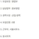 한국바이오켐제약