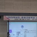 운암고교 앞 이미지